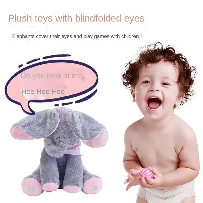 2024 New Hide-and-seek Elephant Plush Toy Baby Hide-and-seek Game Toy Singing Interactive Musical Toys Gifts