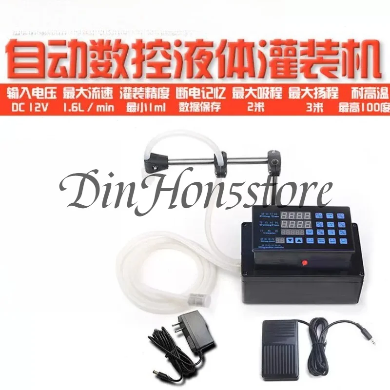 Numerical control automatic liquid filling machine Small quantitative accuracy 100 degrees heat-resistant DC power supply
