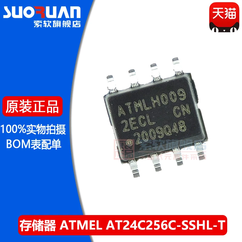 Free shipping     AT24C256C-SSHL-T EEPROM  256KB SOP-8     10PCS