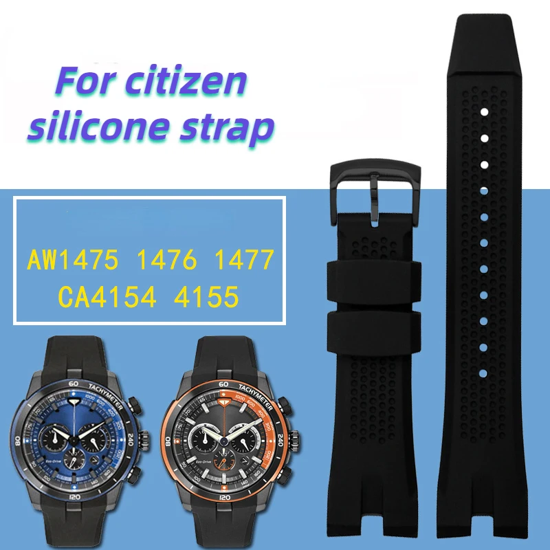 For Citizen AW1475 1476 1477 CA4154 4155 Men silicone watchband Sport Sweatproof Rubber Wrist strap soft bracelet accessories 24