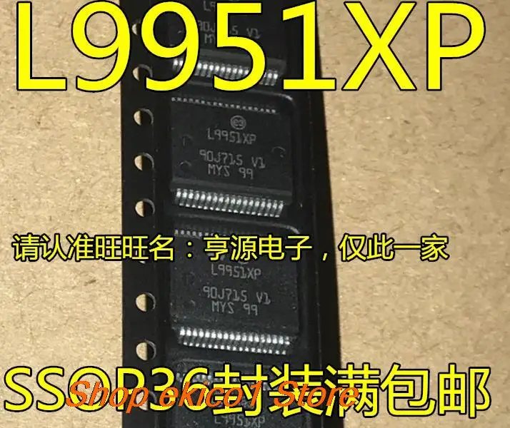 

Оригинальный в наличии L9951 L9951XP L9958XP SSOP36,