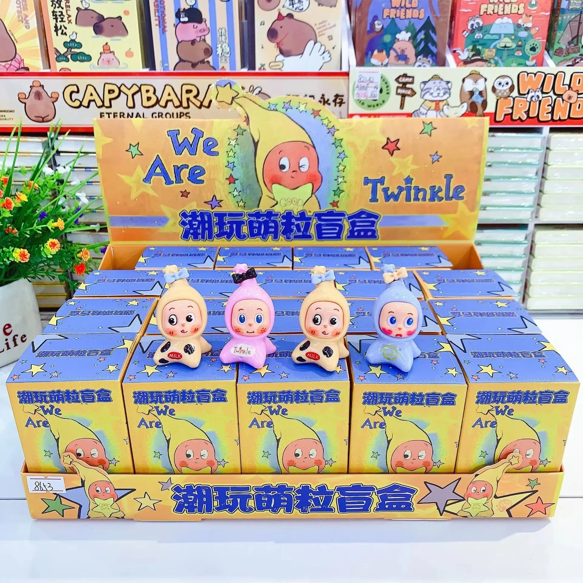 

20pcs We Are Twinkle Twinkle Series Blind Box Toys Mystery Box Mini Action Figure Guess Bag Cute Doll Kawaii Model Anime Gift