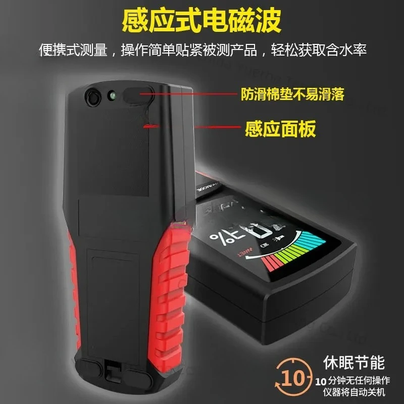 Wood  meter Wall moisture content tester Cardboard moisture detector Cement brick  tester