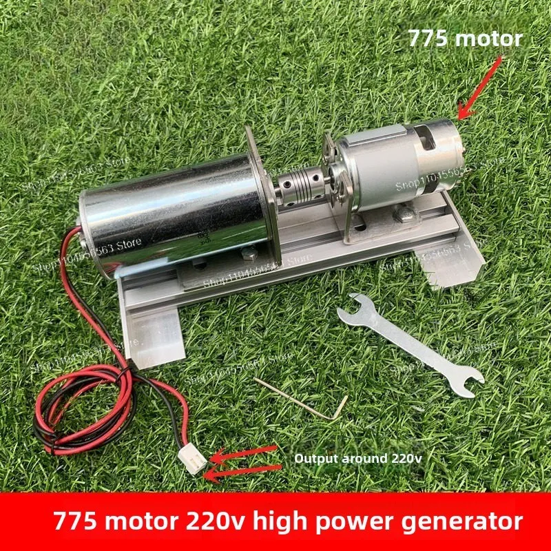 220V Double Bearing Silent DC High Voltage DC Motor Motor Motor Miniature DIY High Voltage Generator, Rechargeable