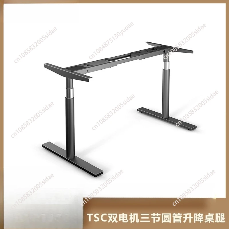 

Suitable for JIECANG double motor three-section lifting table rack intelligent lifting office writing desk