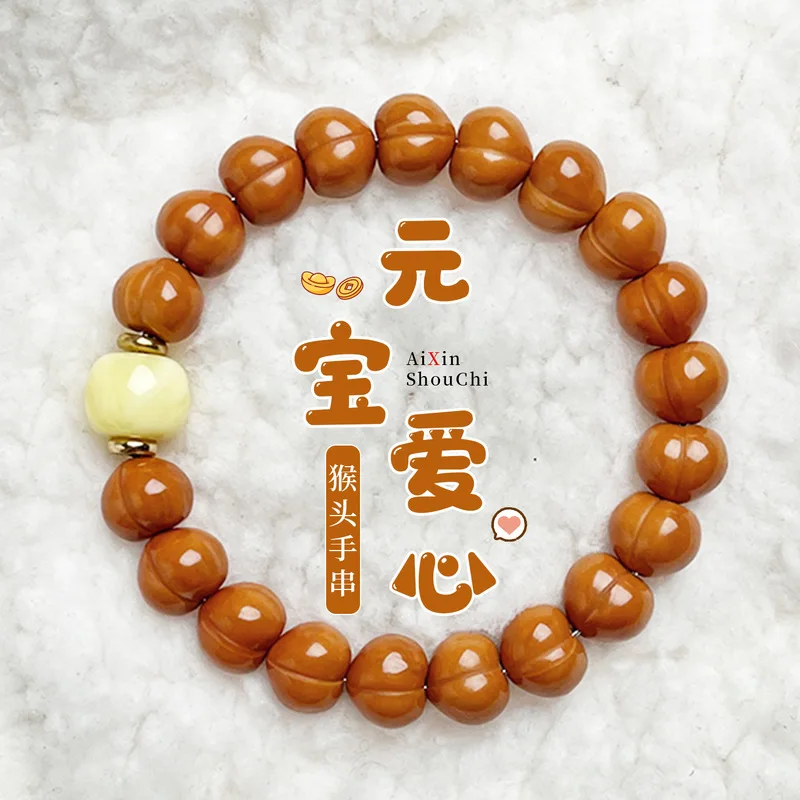 Carved Small-Sized Peach- Monkey , Ethnic-Style Walnut Heart-Shaped Bead Bracelet, Handheld Prayer Beads