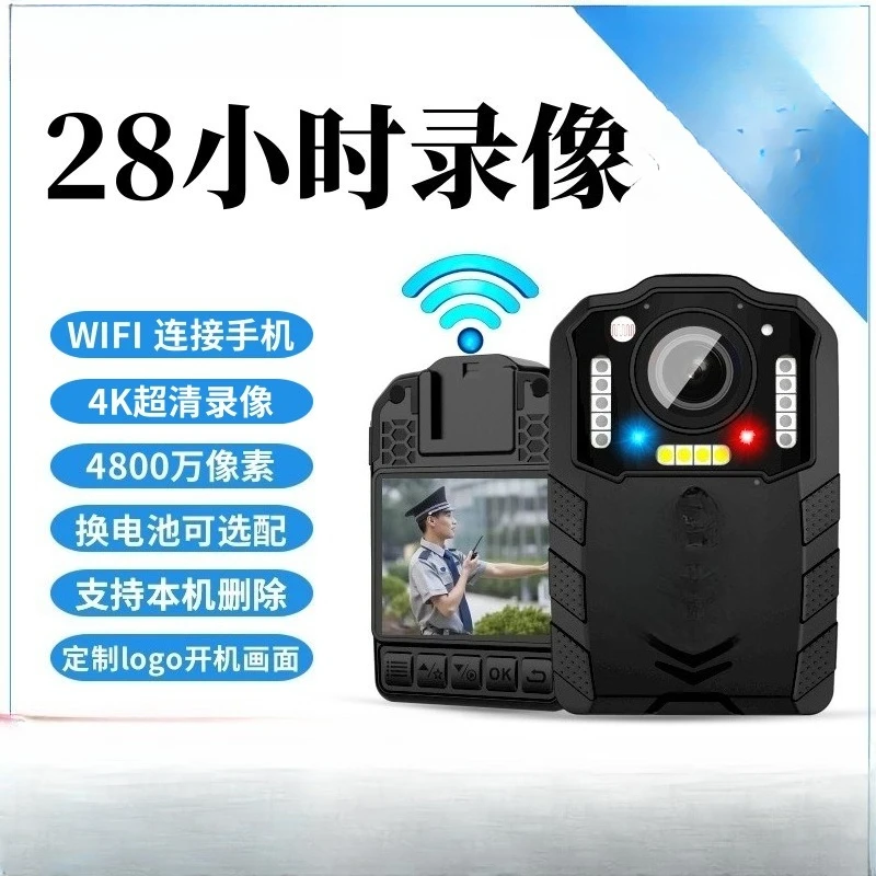 Portable shooting law enforcement recorder DSJ night vision high definition 4K chest wear field work audio & video discussion