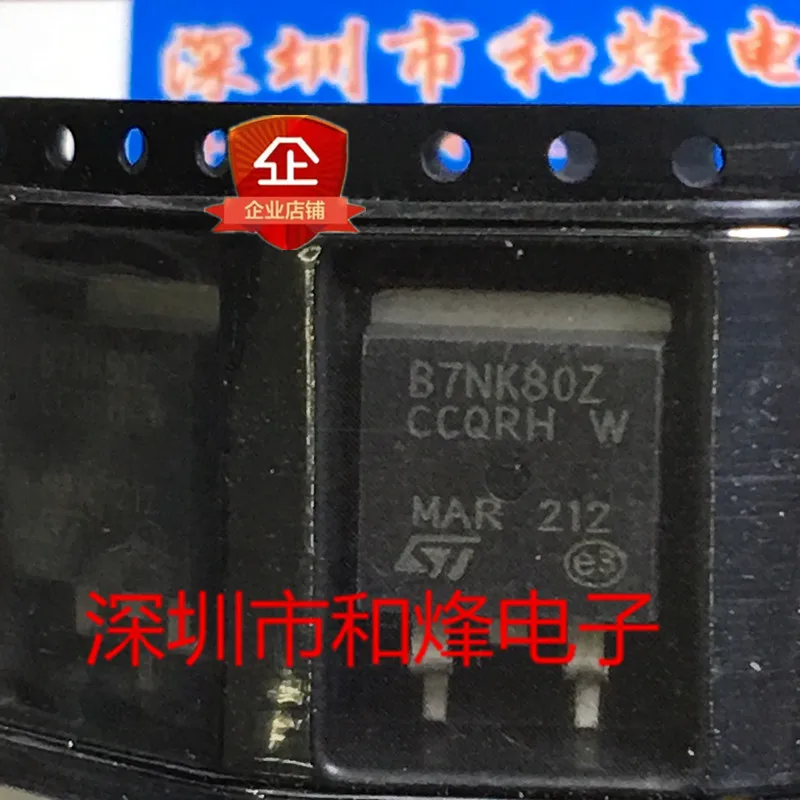 10PCS STB7NK80Z  TO-263 800V 7A    in stock 100% new and original