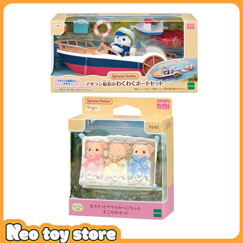 

Новые Сильвеские семейные печенье Медведь Триплеты Детский капитан Печать Скоростной катер Красивая кукла для взрослых Kawaii Украшение комнаты Модель игрушки в подарок