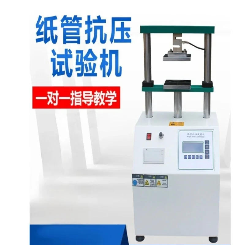 

Compressive strength test, paper core compression experiment, chemical fiber tube testing instrument