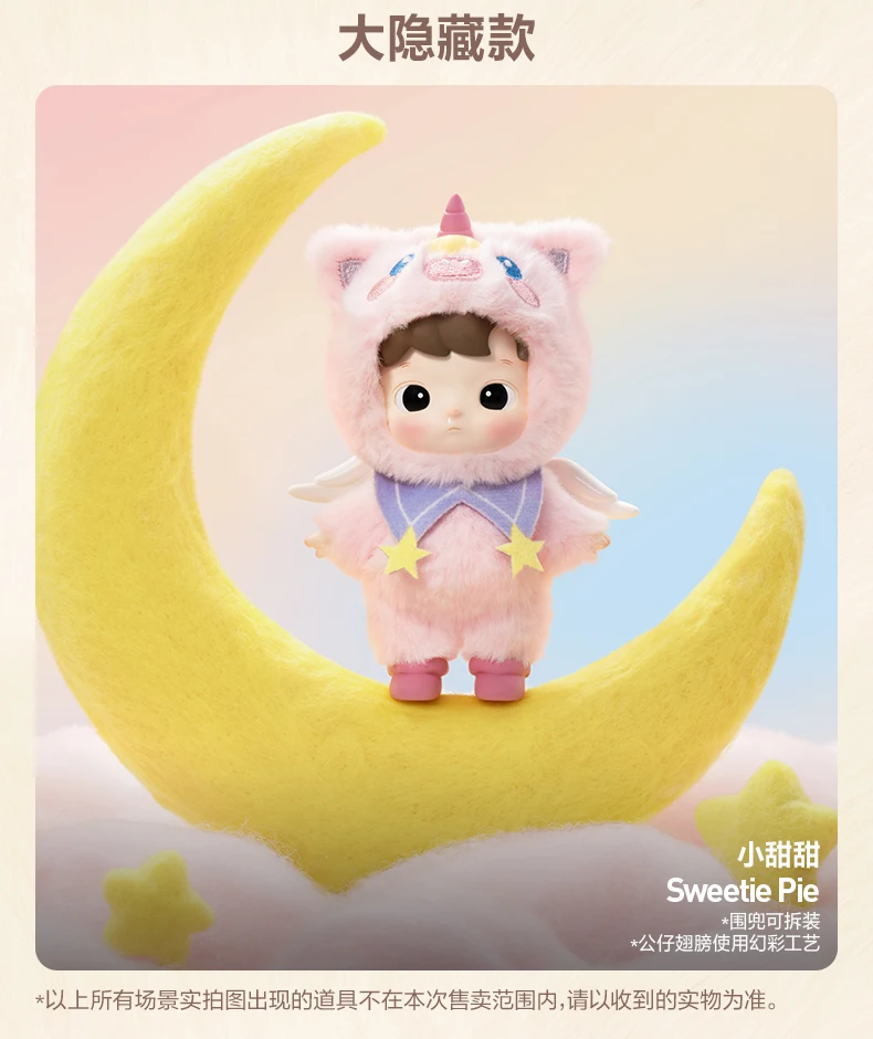 Nuovo originale Kawaii Hacipupu animale adesivo serie scatola cieca action figure vinile peluche bambola carino ciondolo giocattoli regalo di compleanno