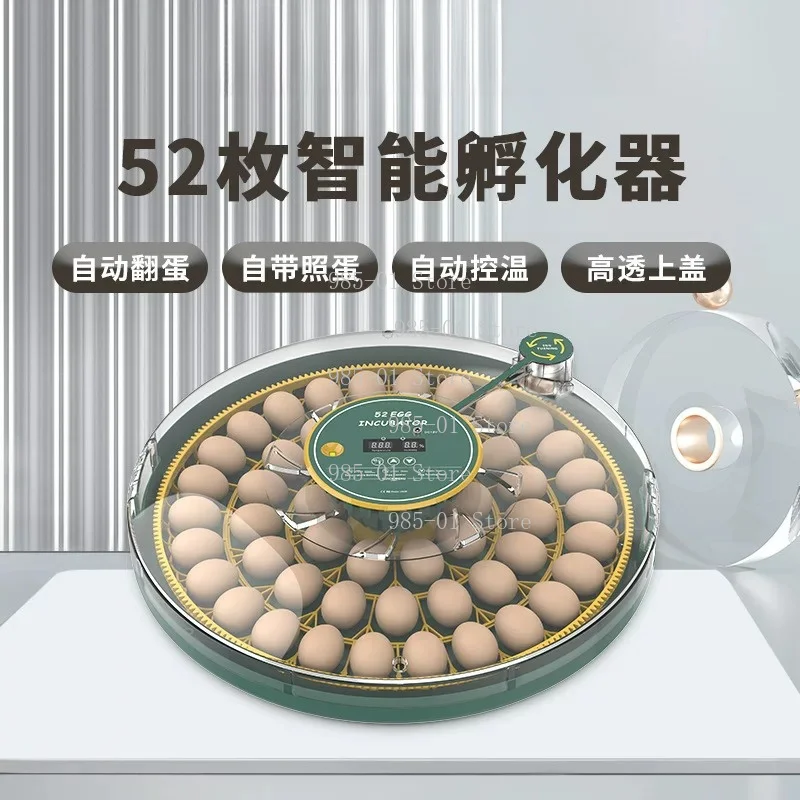 

52H Intelligent Automatic Mini Egg Incubator Household Poultry Hatching Equipment