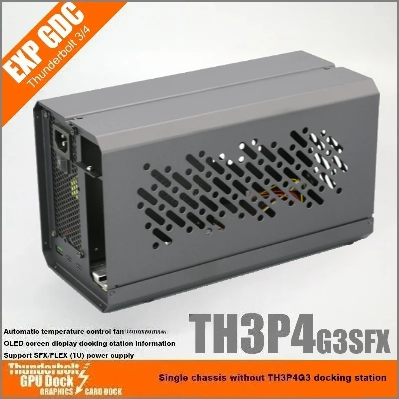 TH3P4G3 OCuP4v2 TH5P4 Thunderbolt3/4 GPUドック アルミニウムケース