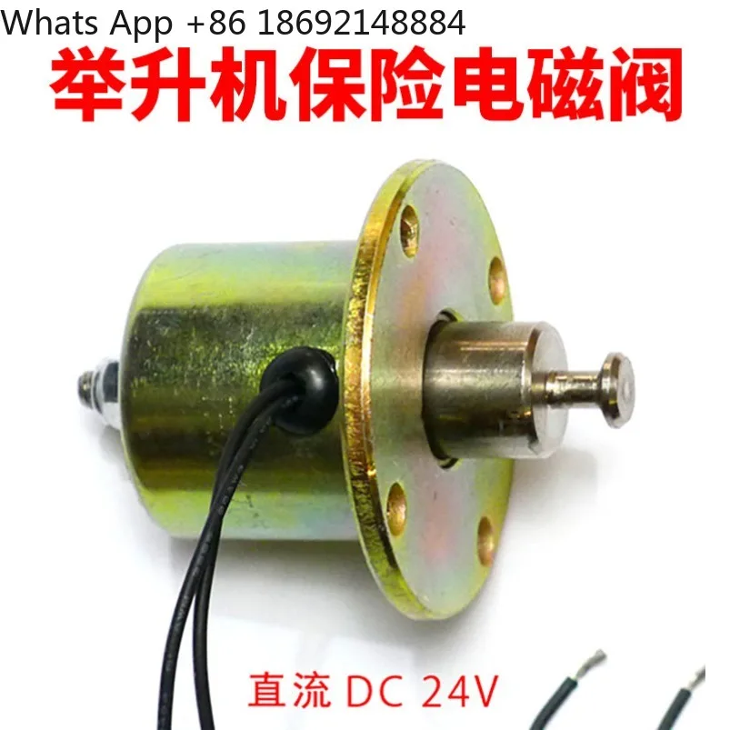 Gantry double column lift down solenoid valve body, electric safety electromagnet coil