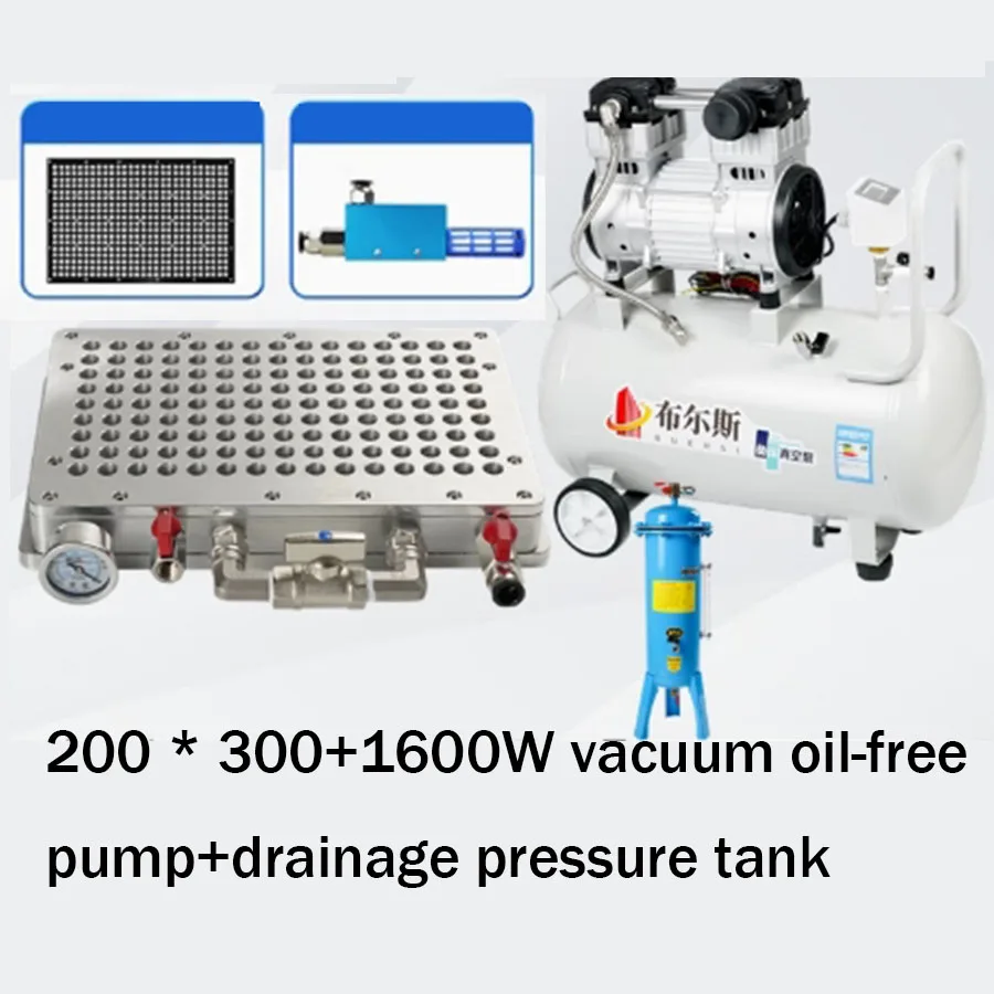 

Industrial CNC porous vacuum suction cup without sealing strip+1600W oil-free pump+drainage pressure tank