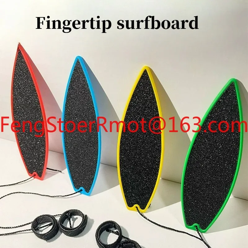 Decompression Fingertip Finger Surfboard Skateboard Decompressor Adult Fingertip Suspension