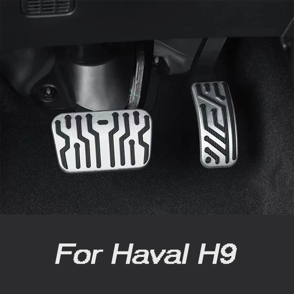 

Car Gas Fuel Brake Pedal Accelerator Cover Pad Case Rest Frame For Haval H9 2nd 2024 Interior modification accessories