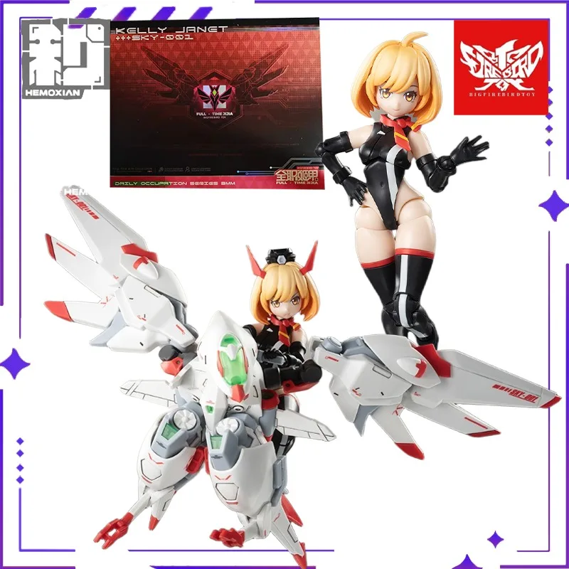 

Brand New Stock HEMOXIAN Big Firebird Toy Original Full-time Ji Jia Kelly Janet Machine Girl Assembly Mecha Model Toy Gift