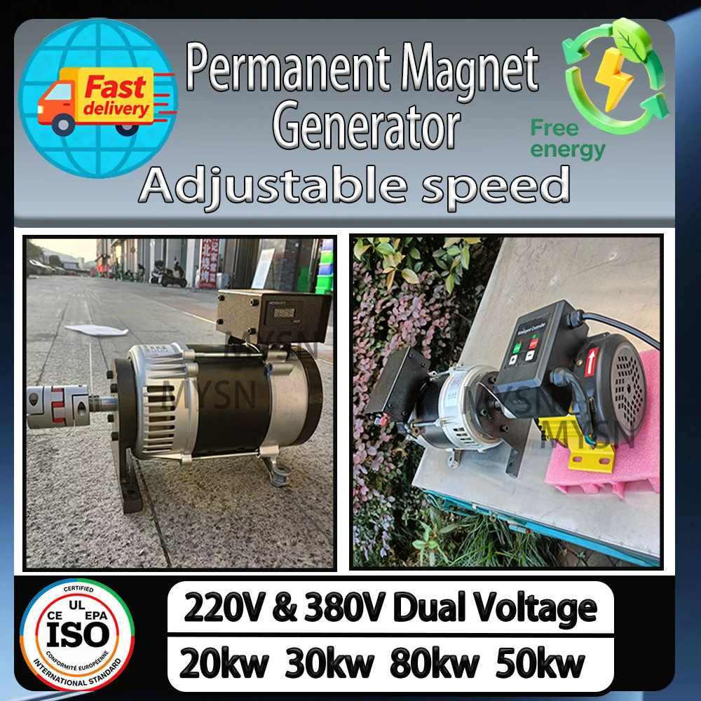 

﻿ 380V Free Energy 50KW Permanent Magnet Generator Portable Generator Set Homeuse 220V 80KW Dynamo Outdoor Solar Farm Camping