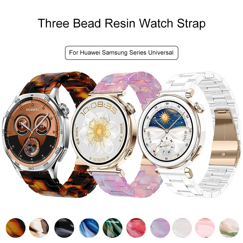 UTHAI Resin Wristband is Suitable For Huawei GT5 Pro Three Bead Resin Strap Samsung Watch 18mm 20mm 22mm Universal Strap