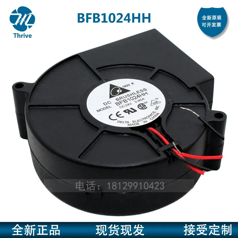 Original Genuine Delta 9733 24V 0.85A BFB1024HH High Air Volume Blower Centrifugal Fan for Delta