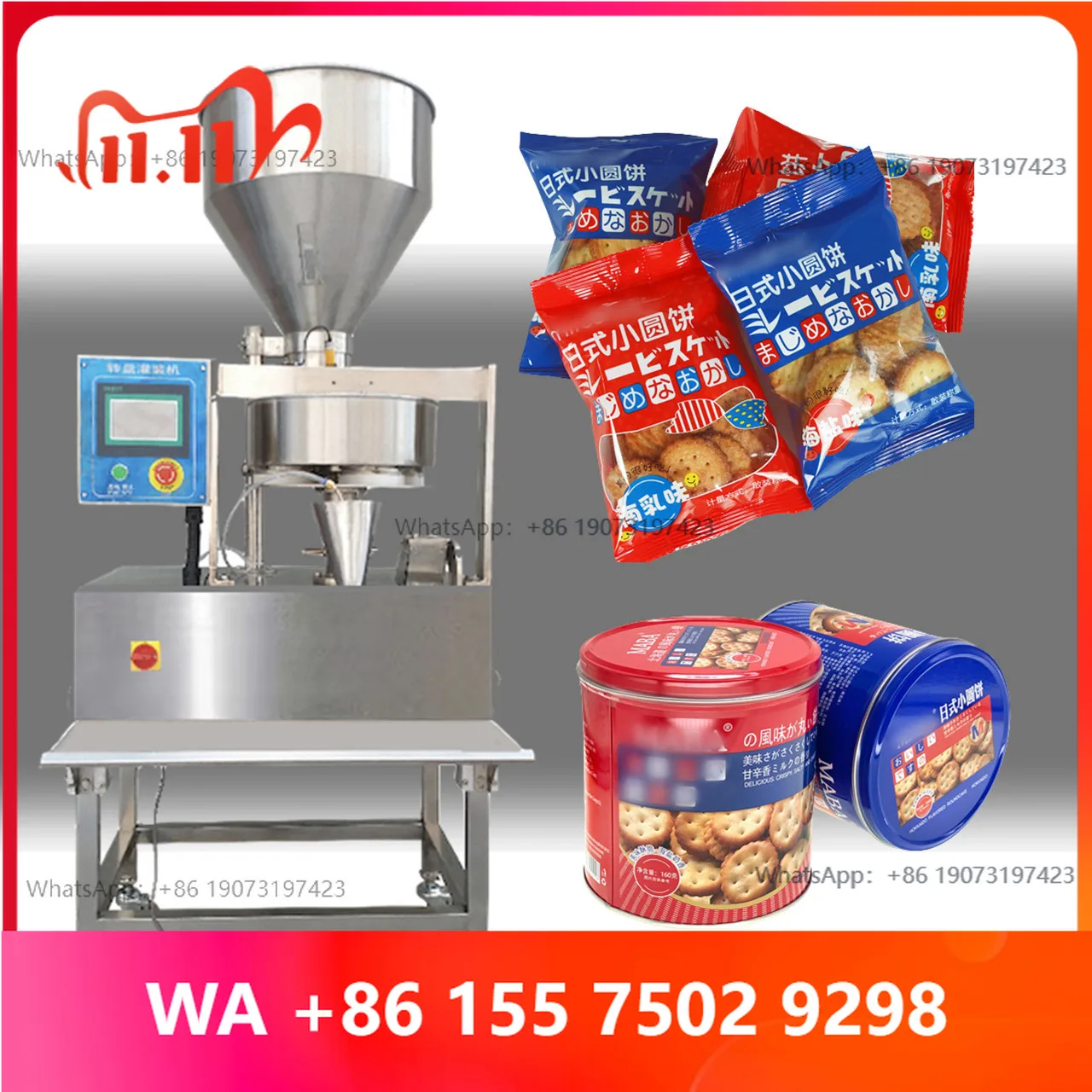 Automatic ertical Cup olumetric Measuring Filling hine for Filler Nuts Ri Salt Sugar Granules