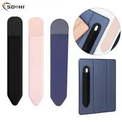 Adhesive Tablet Touch Pen Pouch Bags Sleeve Case Bag Holder Pencil Cases ForApple Pencil 2 1 Stick Holder For IPad Pencil Cover