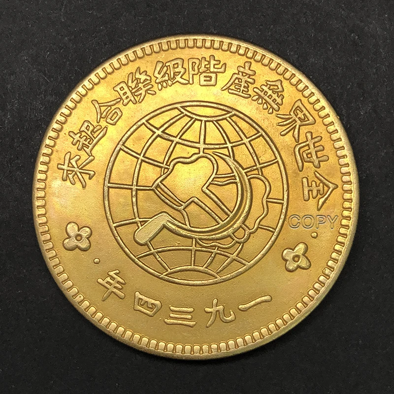 ميدالية تذكارية صينية طبق الأصل ، الصين ، Tianxi ، Shanxi ، نسخة طبق الأصل 1 يوان ، عملة ذهبية ، الصين ، ديكور منزلي ، تصنيع