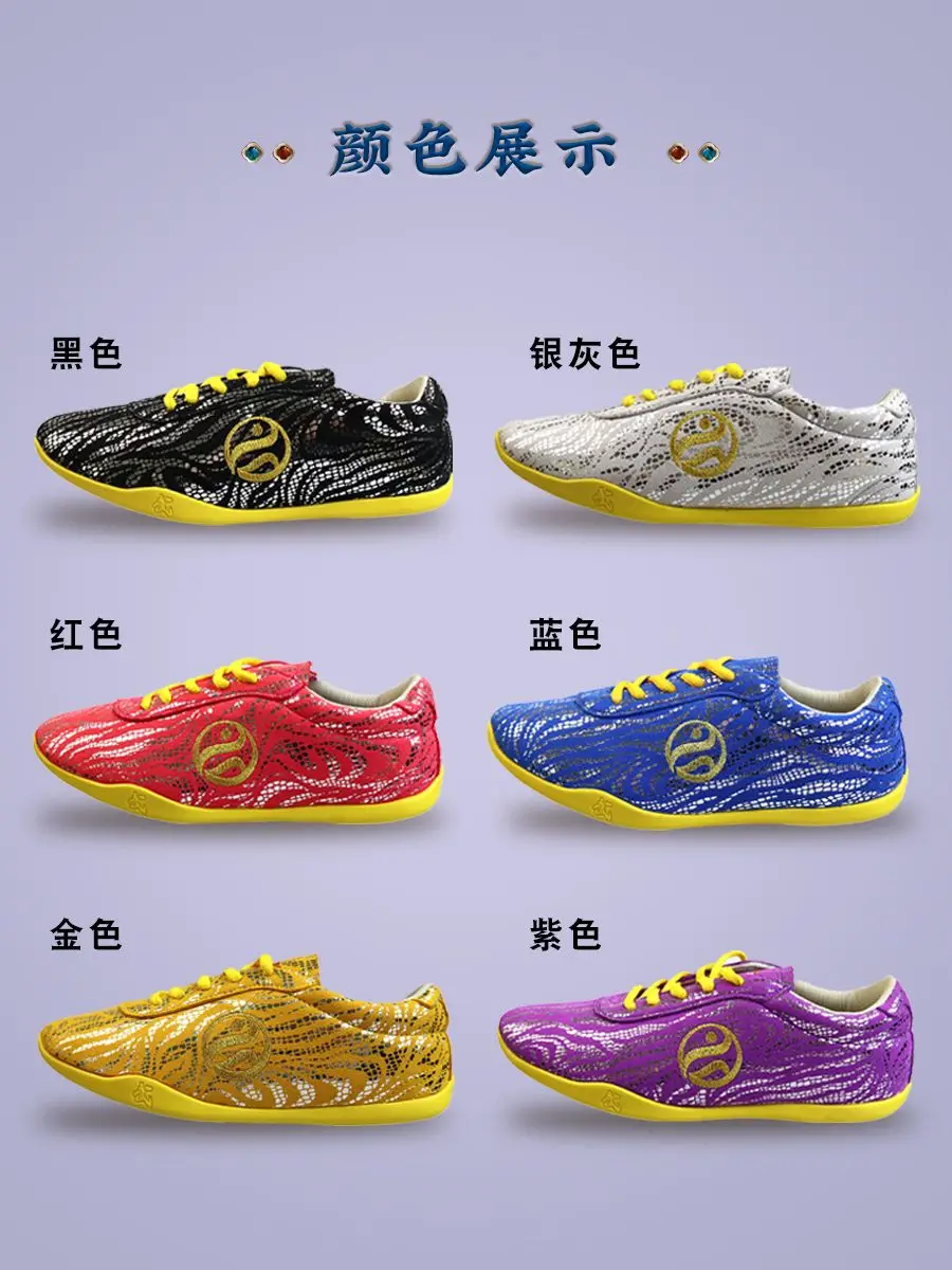 أحذية مشي جديدة للرجال والنساء أحذية تاي تشي أحذية فنون الدفاع عن النفس أحذية مسطحة للثقافة الصينية أحذية كاجوال منخفضة الأعلى