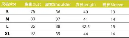 ملابس نسائية ضيقة 2025 تي شيرت صيفي مرن برقبة على شكل حرف V وأكمام قصيرة