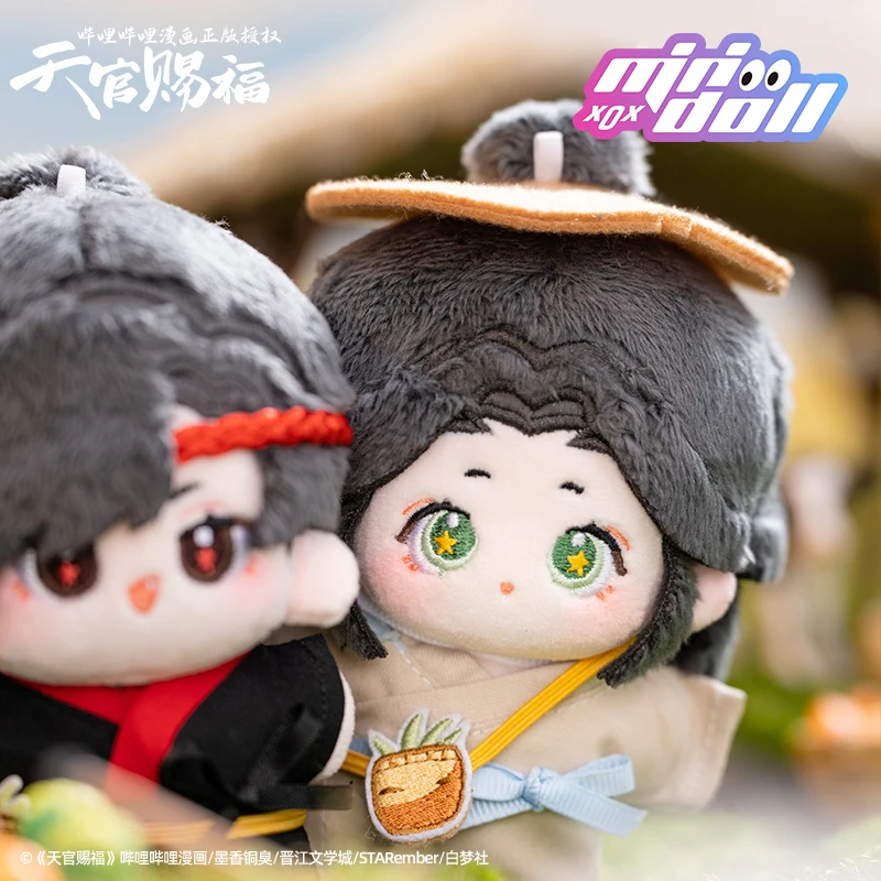 

Hot Heaven Official'S Blessing Plush Texture Starfish Body Doll 10cm Xielian Huacheng Bag Keychain Collectible Stuffed Girl Gift