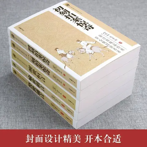 10 best sales litteratur - №4