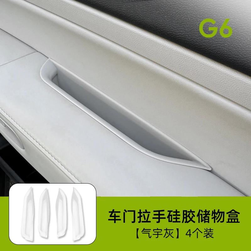 For Xiaopeng G6 Xpeng G6 2023 2024 Car Door Storage Box Armrest Silicone Storage Box Door Handle Storage Box Cover Modification
