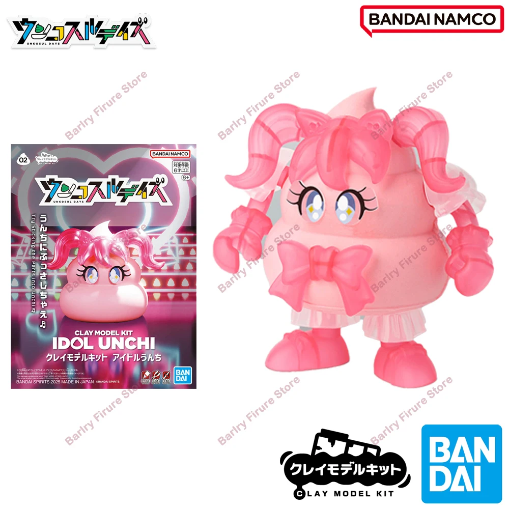Original genuino en Stock en caja modelo BANDAI Kit de modelo de arcilla caca figura de Anime diaria modelo de figuras de acción juguetes coleccionables