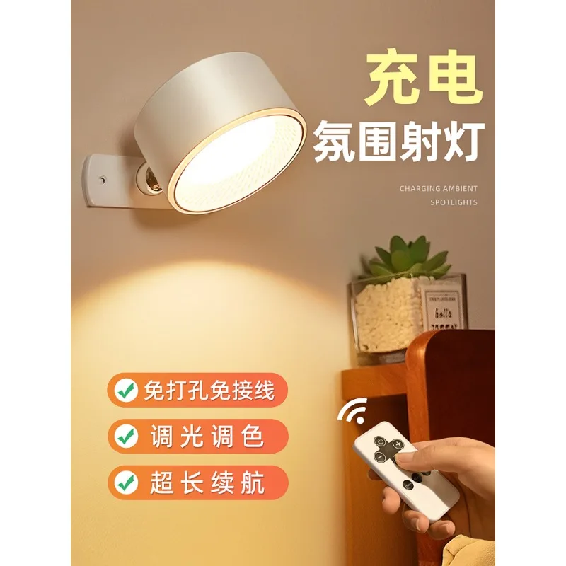 

Rechargeable wall lamp bedroom bedside dormitory magnetic reading eye protection desk lamp new wall hanging lamp free of wiring
