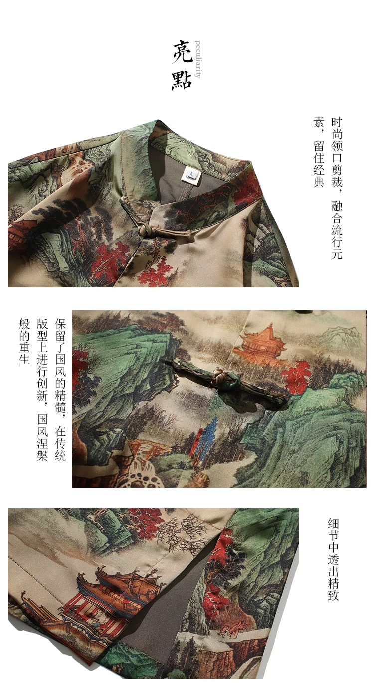 Summer Ice Silk Men\'s Landscape Print Kung Fu Shirt Tops Plus Size Men\'s Half-sleeve Shirt Elegant Tang Disc Buckle Shirt