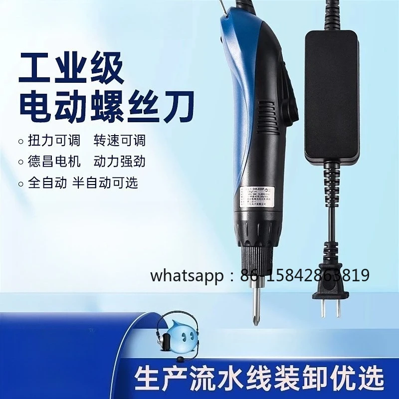 

Handheld in-line Electric Screwdriver Adjustable Torque and Speed Fully Automatic Electric Batch Brushless Industrial Grade
