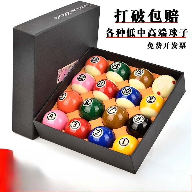 Crystal Ball Billiards Medium Eight Black King Kong Billiards Standard Billiards TV Ball Snooker Training Ball