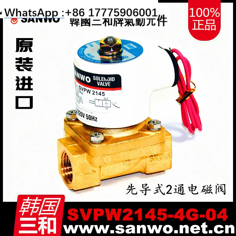 

Pilot solenoid valve SVPW2135 2145 2155 2245 2165 2175-5G