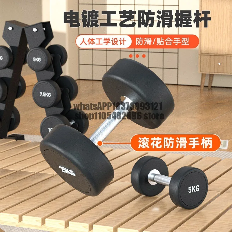 Fixed dumbbell set combination gym special commercial strength training equipment men's household plastic pure steel
