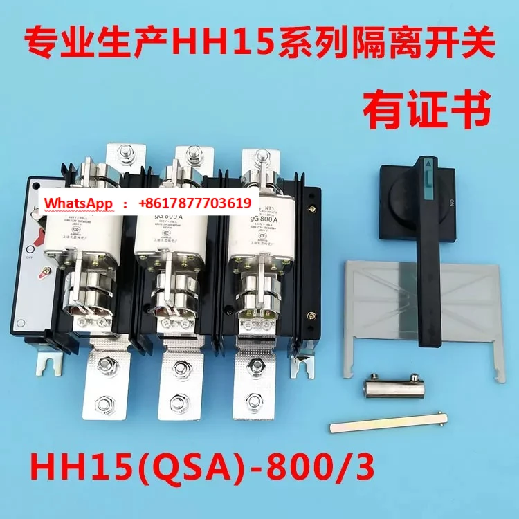 HH15 (QSA) -800/3 /30 disconnector fuse group 800A/3P knife fuse switch QSA-800/3