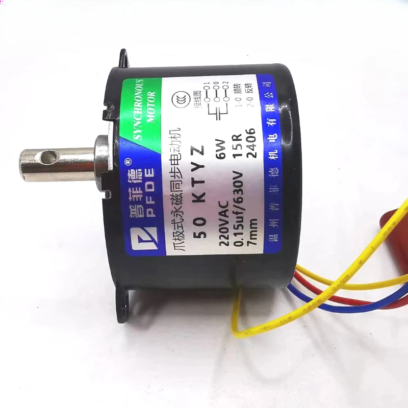 50KTYZ Permanent Magnet Synchronous Motor High Torque 220V AC Motor Forward And Reverse Controllable Geared Speed Reducer Motors