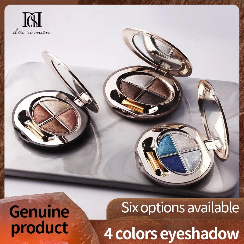 新しい 4 色アイシャドウ パレット グリッター パール光沢のあるスパンコール マット 防水 高外観レベル アースカラー ポータブル 小型