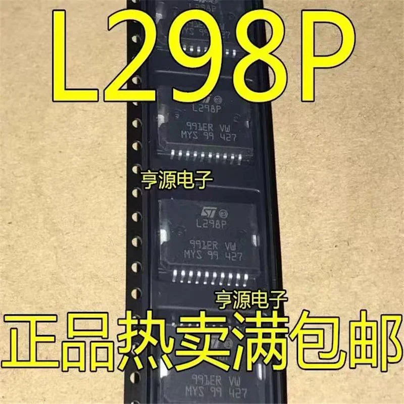 1-10PCS L298P HSOP20 L298