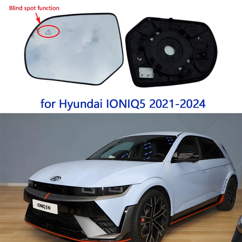 

Для Hyundai IONIQ5 2021 2022 2023 2024, левая или правая боковая стеклянная линза с подогревом и слепой пятном