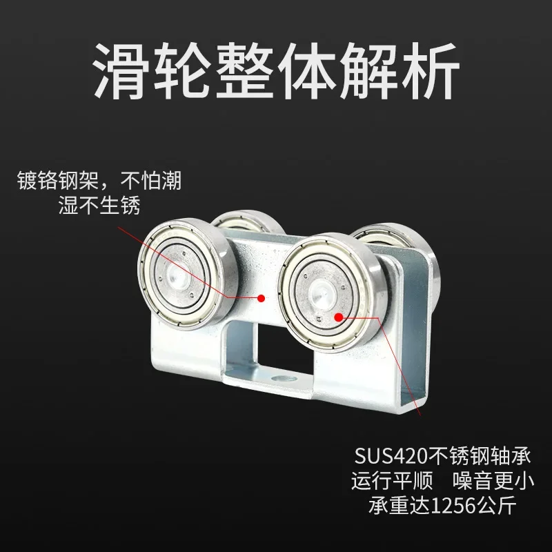 Stainless steel, pulley sliding door floor sliding wheel track, curtain assembly aluminum alloy window hanging rail