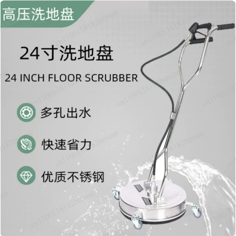 High Pressure Stainless Steel Site Washing, Quick Plug Floor Cleaning Machine