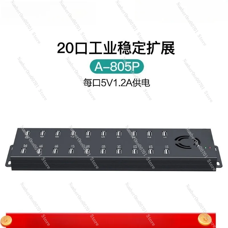 20 Port USB Hub Industrial Charging Hub For Phone Flashing Hard Drive Expansion 120W Power Supply 5V1.2A