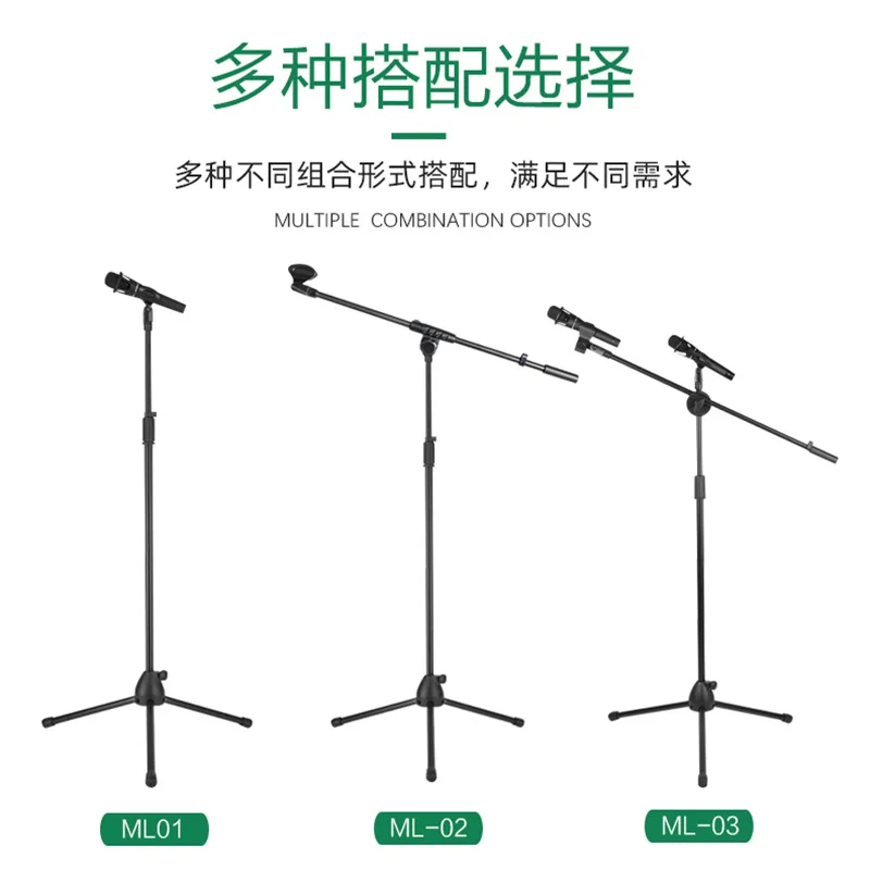 Microphone stand, live stream karaoke recording, floor-standing microphone lift stand, microphone stand, tripod, audio