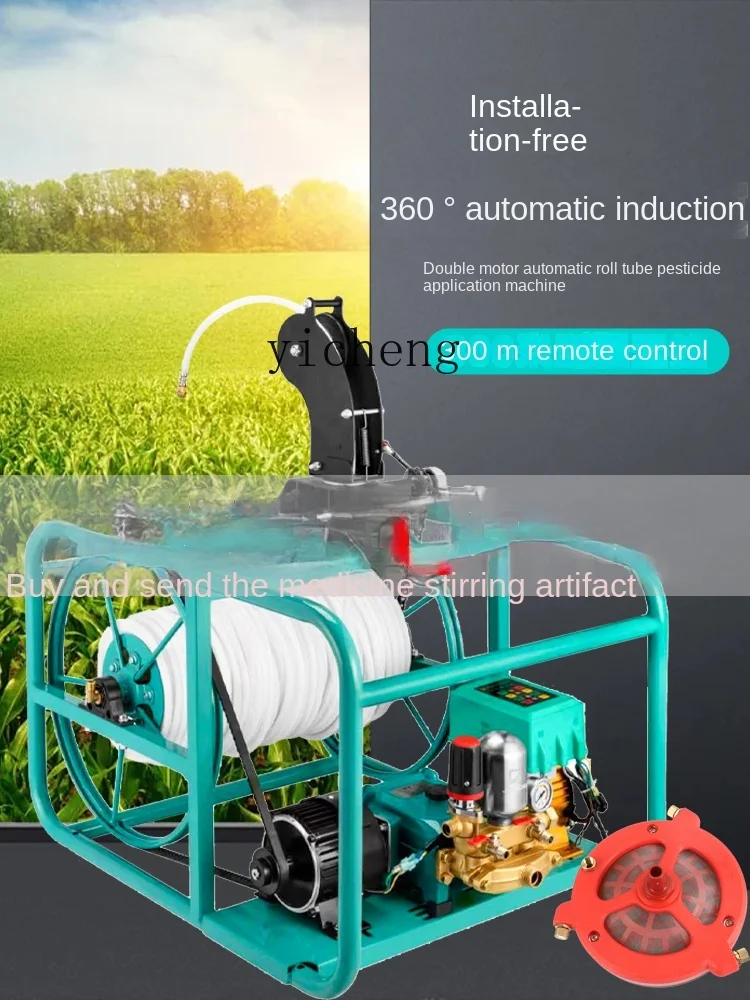 XL electric spraying machine Jingde new double motor automatic retractable tube high pressure spray artifact